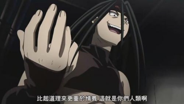 比起道理來更重於情義　這就是你們人類啊