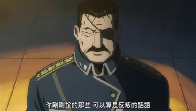 你剛剛說的那些　可以算是反叛的話語