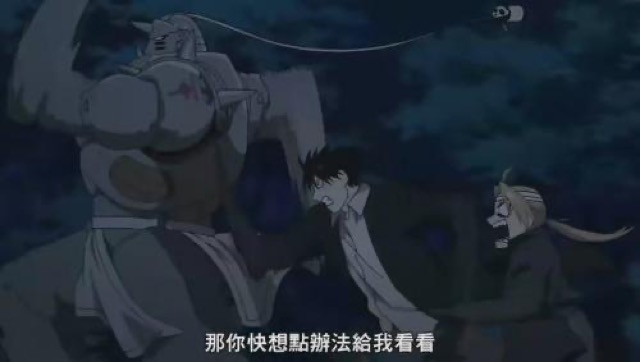 那你快想點辦法給我看看