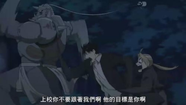 上校你不要跟著我們啊　他的目標是你啊