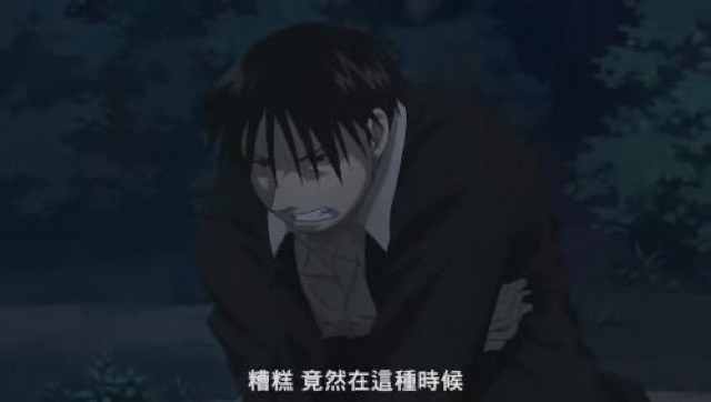 糟糕　竟然在這種時候