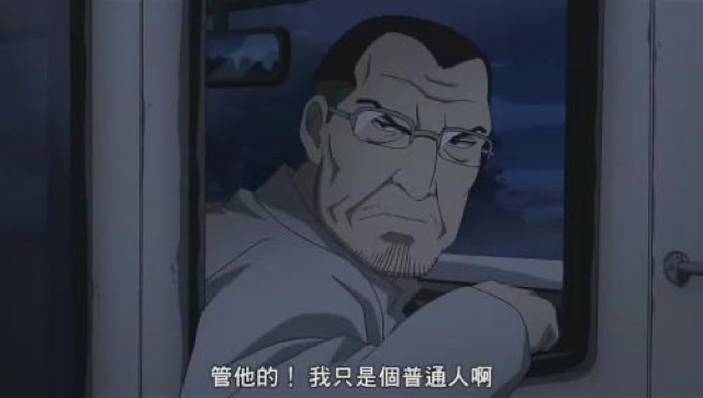 管他的！我只是個普通人啊