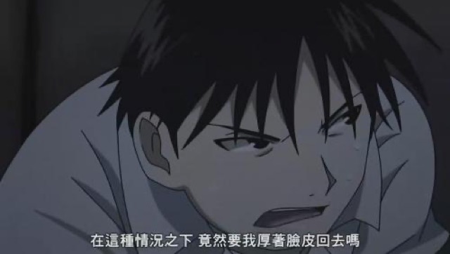 在這種情況之下　竟然要我厚著臉皮回去嗎