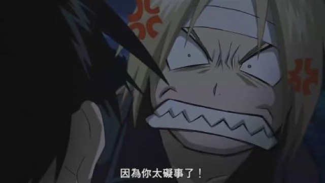 因為你太礙事了！