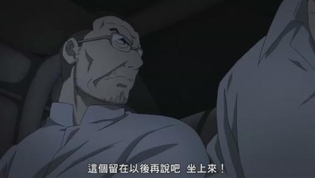 這個留在以後再說吧　坐上來！