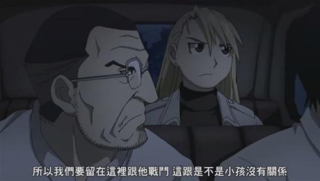 所以我們要留在這裡跟他戰鬥　這跟是不是小孩沒有關係