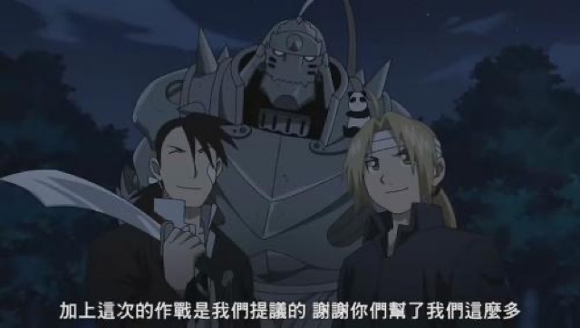 加上這次的作戰是我們提議的　謝謝你們幫了我們這麼多