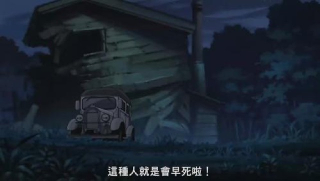 這種人就是會早死啦！