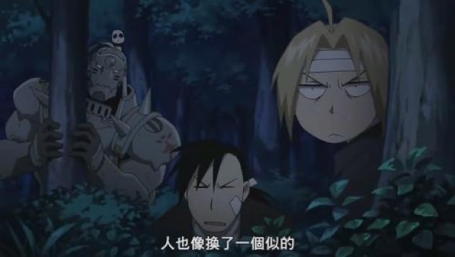 人也像換了一個似的