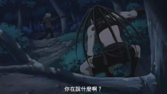 你在說什麼啊？