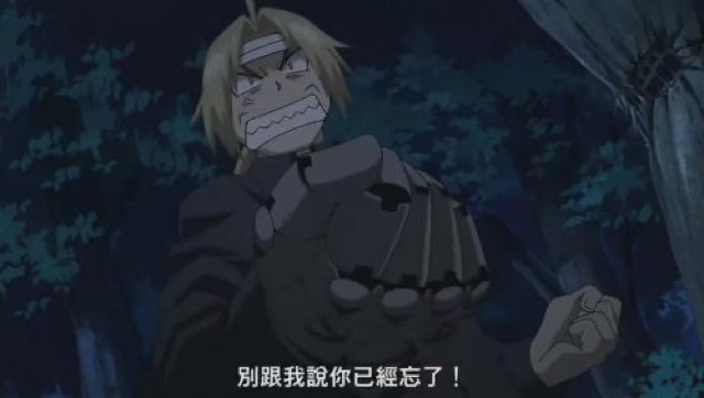 別跟我說你已經忘了！