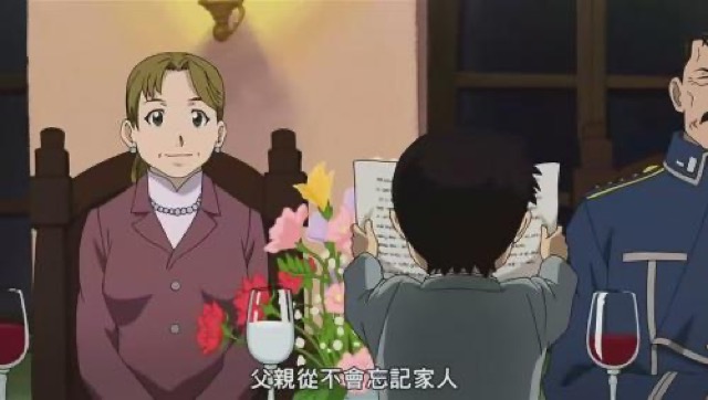 父親從不會忘記家人