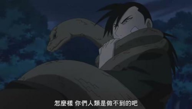 怎麼樣　你們人類是做不到的吧