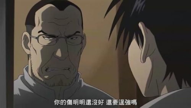 你的傷明明還沒好　還要逞強嗎