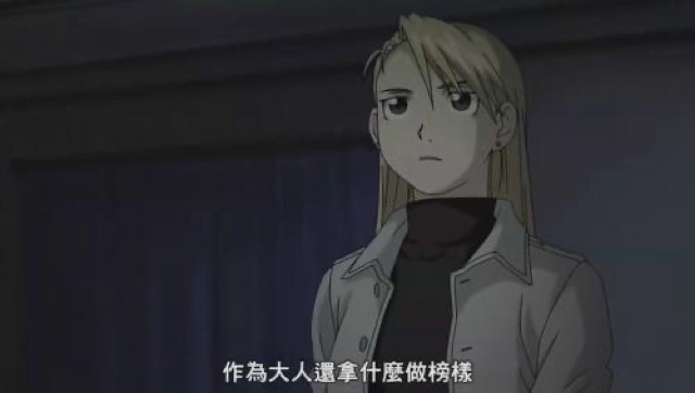 作為大人還拿什麼做榜樣