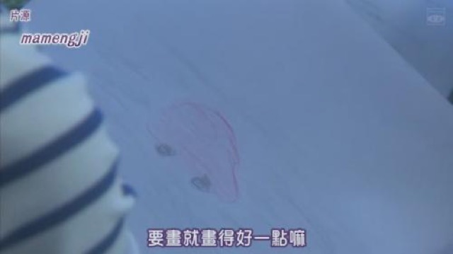 要畫就畫得好一點嘛