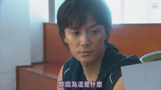 你認為這是什麼