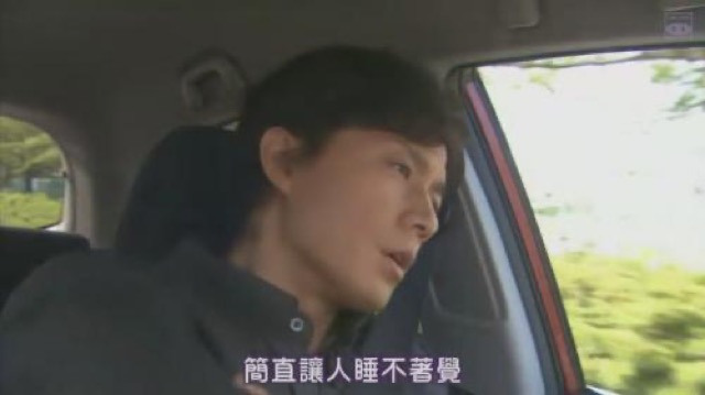 簡直讓人睡不著覺