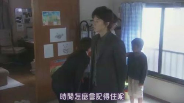 時間怎麼會記得住呢