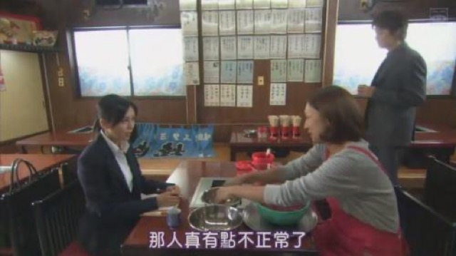 那人真有點不正常了