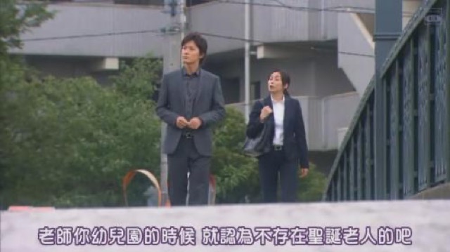 老師你幼兒園的時候　就認為不存在聖誕老人的吧