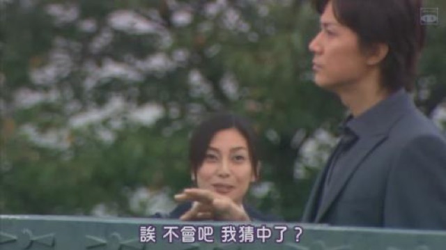 誒　不會吧　我猜中了？