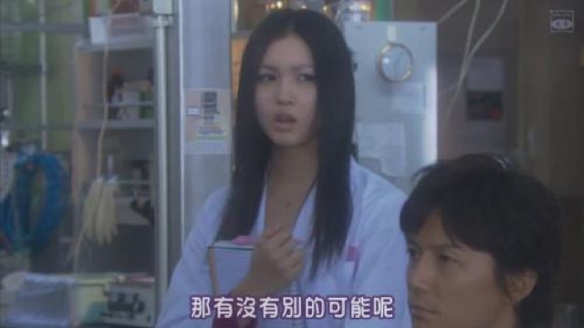 那有沒有別的可能呢