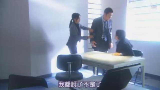 我都說了不是了