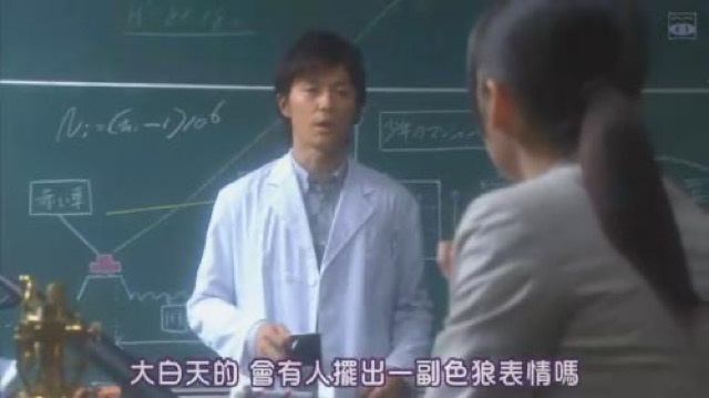 大白天的　會有人擺出一副色狼表情嗎