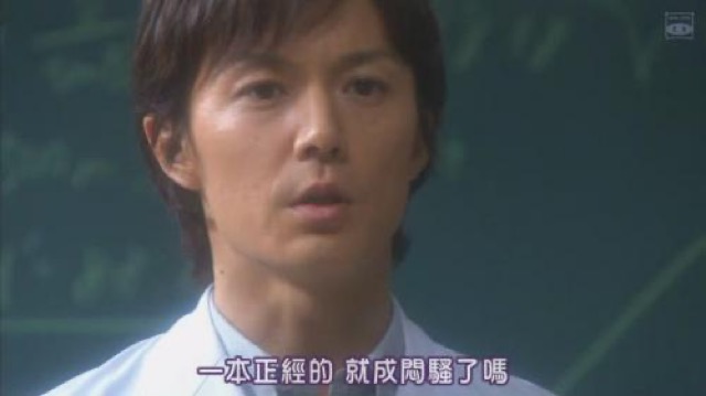 一本正經的　就成悶騷了嗎