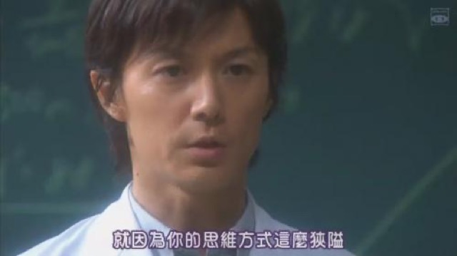 就因為你的思維方式這麼狹隘