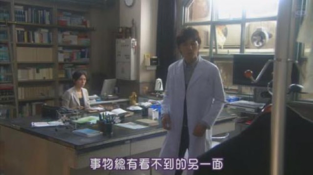 事物總有看不到的另一面