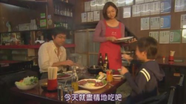 今天就盡情地吃吧