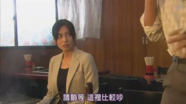 請稍等　這裡比較吵