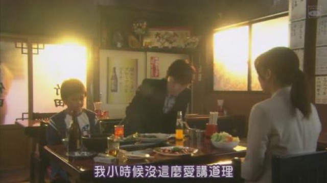 我小時候沒這麼愛講道理