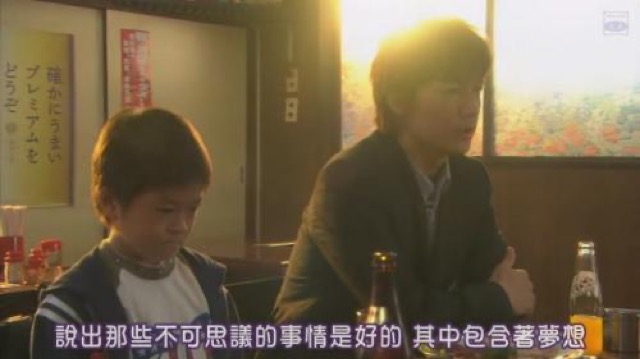 說出那些不可思議的事情是好的　其中包含著夢想