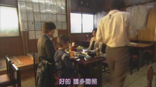 好的　請多關照