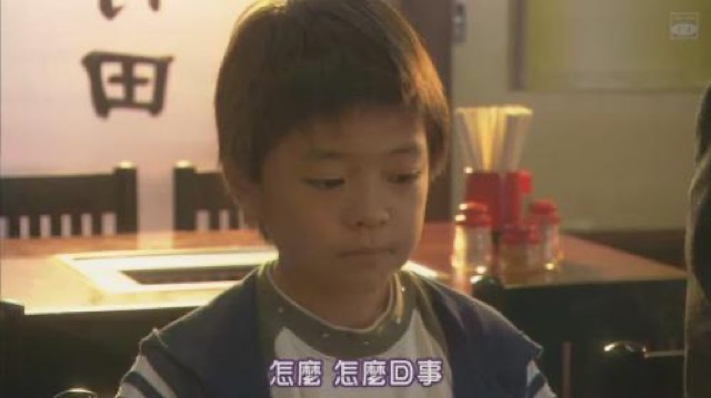 怎麼　怎麼回事