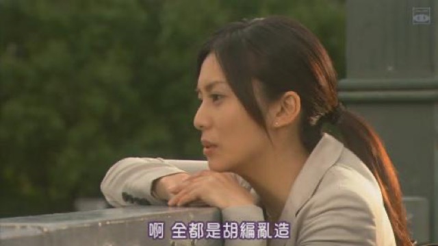 啊　全都是胡編亂造