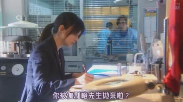 你被伽利略先生拋棄啦？