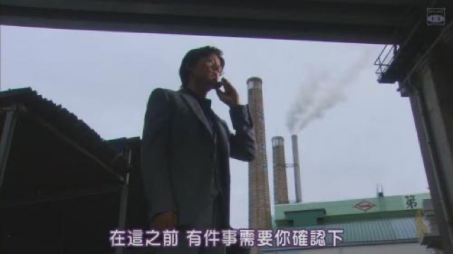 在這之前　有件事需要你確認下