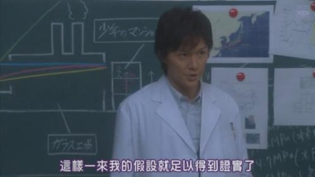 這樣一來我的假設就足以得到證實了