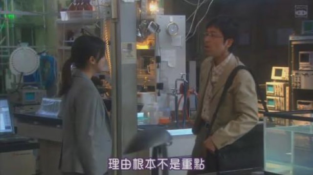 理由根本不是重點