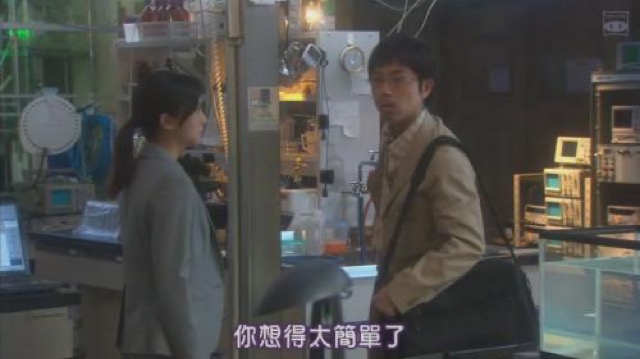 你想得太簡單了