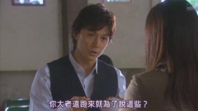 你大老遠跑來就為了說這些？