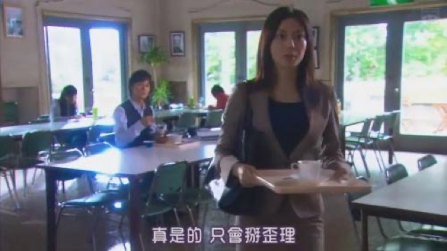 真是的　只會掰歪理