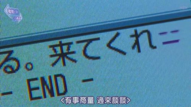 有事商量　過來談談