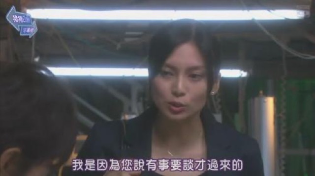 我是因為您說有事要談才過來的