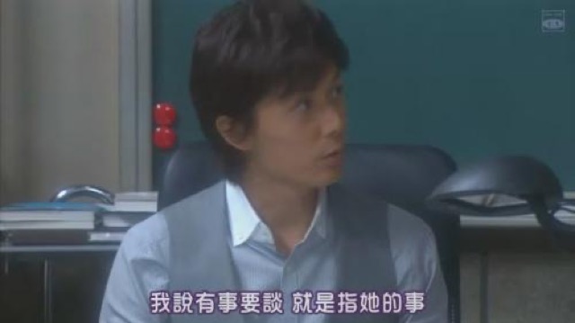 我說有事要談　就是指她的事