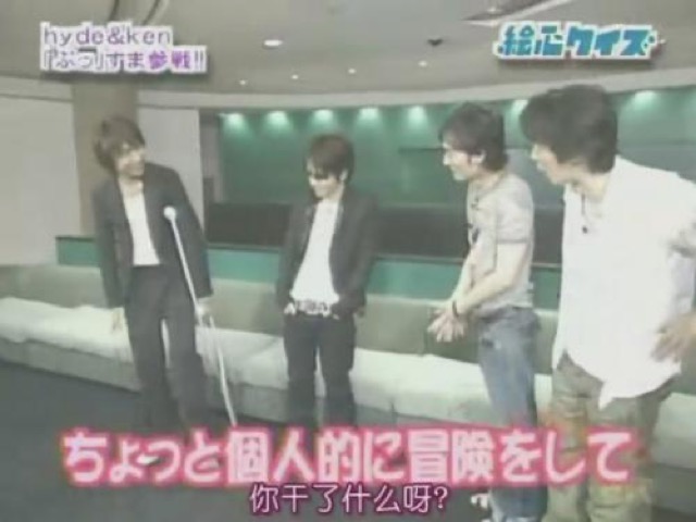 你幹了什麼呀？